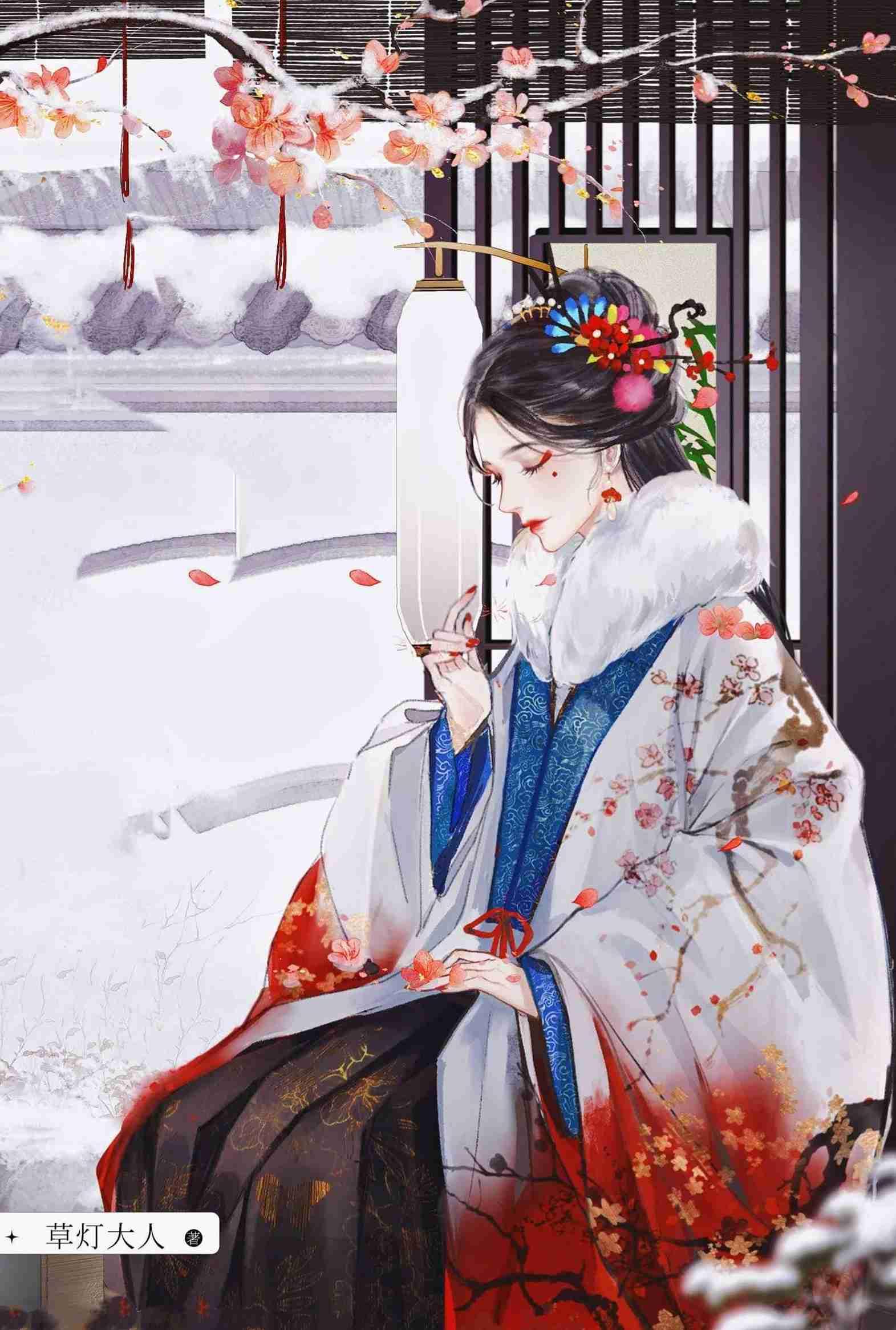 新婚燕尔
