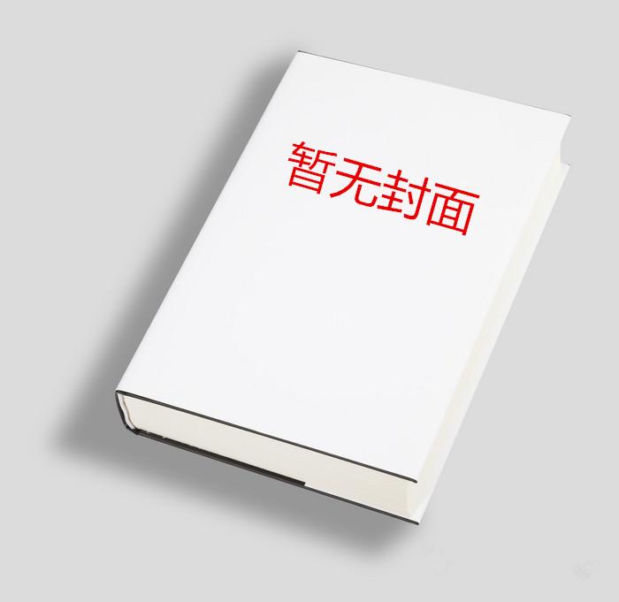 将军的佛系娇妻t