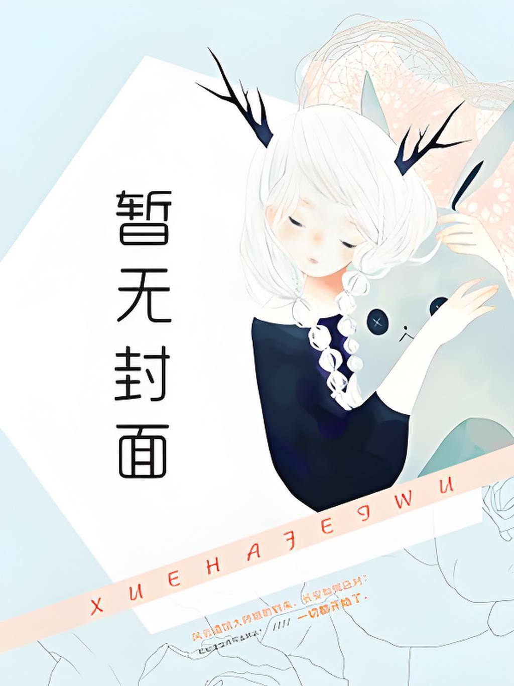 赵凡余小艾四海狂才小说免费在线阅读 赵凡余小艾四海狂才小说免费在线阅读