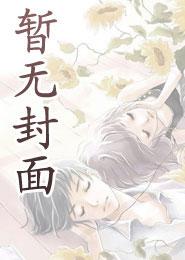 大师兄小师妹的