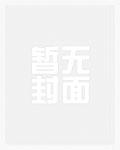 游戏异界？异界游戏！