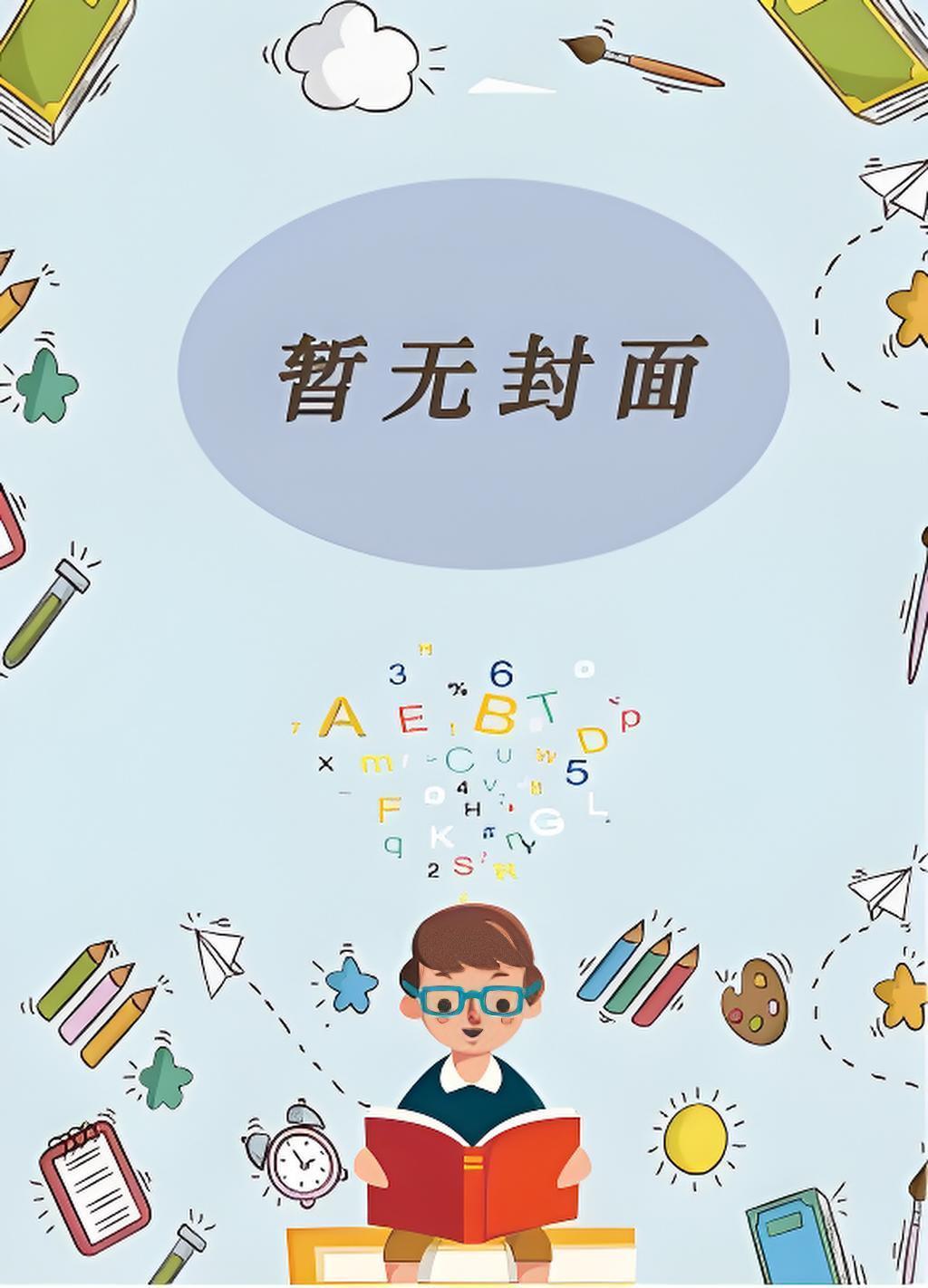 1984：国宴，你就煮颗白菜？