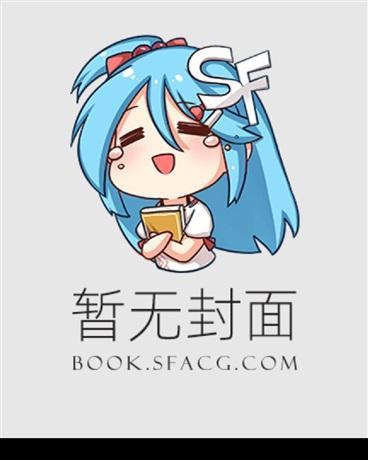 拿变态剧本的宿主又被道具制裁了
