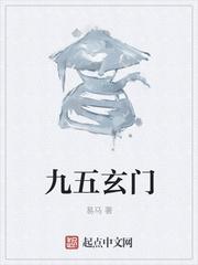 上门龙婿